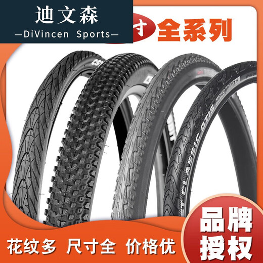 爵步正新27.5寸轮胎27.5*1.5 1.95 2.1 2.35 27*1 3/8 山地自行车外胎 C1698鲨鱼鳍/27.5*1.75耐磨