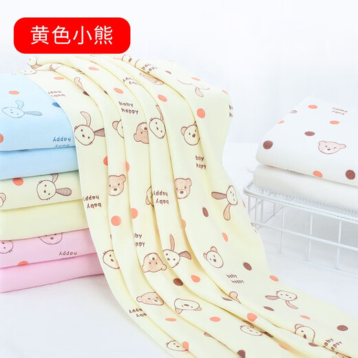 MIANLYS婴儿尿布纯棉可水洗新生儿尿布0-6个月介子布尿戒子 45*50cm【 20条装 】
