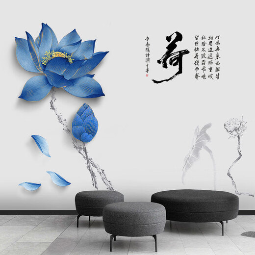 3d立体贴纸墙贴荷花贴画客厅电视背景墙壁纸玄关墙面装饰墙纸自粘 GS9853 图案不是整张的需要自已拼图