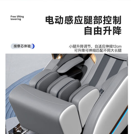 奥克斯 新款太空舱家用全身全自动颈椎按摩器豪华智能多功能按摩椅 至尊白灰腿部加高[顺丰入户/全国 829L双推杆+奥克斯小腿气囊(宽大