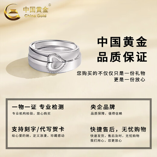 CHINA GOLD pt950 platinum love ring for men and women platinum couple ring Valentine's Day birthday gift for girlfriend and lover pt950 love ring for couple