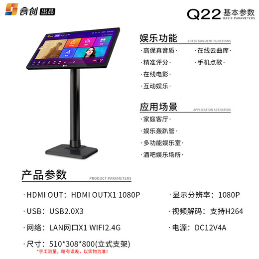 JBL KEM3100LE home ktv audio set home karaoke machine karaoke all-in-one machine karaoke complete equipment