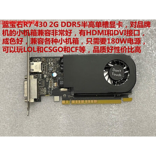 技嘉 1050Ti 745 740 1030 RX550 r7 430显卡 半高刀卡 英伟达GTX7504G半高显卡9成新