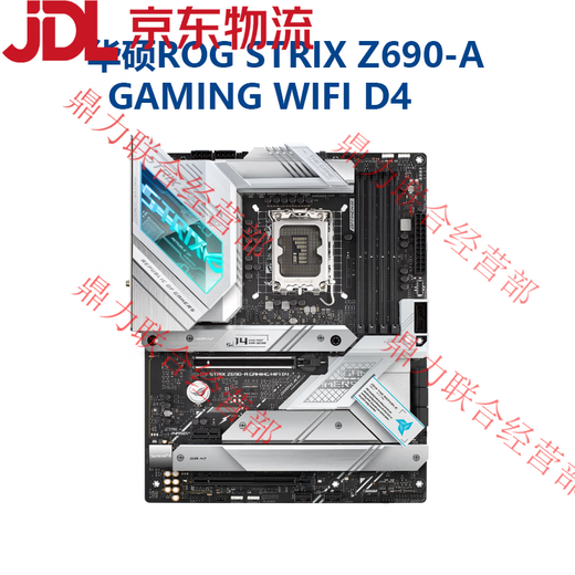 ASUS/华硕Z690主板Z690-P/A/E/F GAMING吹雪Z690MTUF LGA1700主板 Z690-E-GAMING-WIFI(彩盒装)