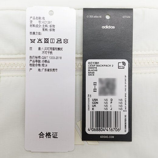 
Adidas Sports Bag Men's Bag Women's Bag 2025 New Leisure Bag Kindergarten School Bag Backpack KC1392 KC1391 Han Yubai 25* 14* 29cm