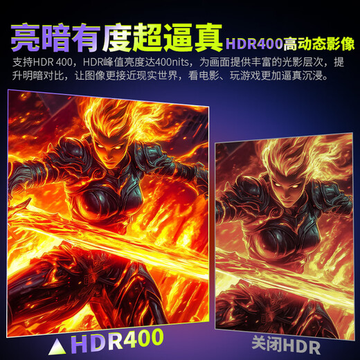 Titan Legion 24.5-inch 260Hz high brush HDR400 wide color gamut color correction FastIPS narrow frame PS5 e-sports monitor P2510H PLUS native 240Hz