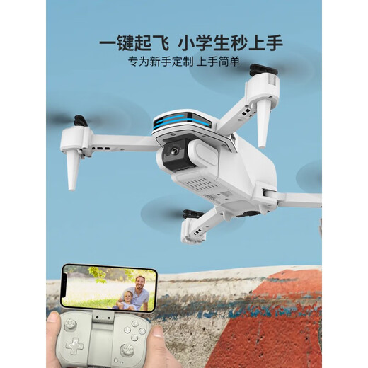 
DJI Red 360 obstacle avoidance + intelligent black technology drone professional aerial photography 4K high-definition children's remote control aircraft helicopter entry-level 4K high-definition dual-camera wifi aerial photography + optical flow hovering Starter package dual battery + big gift package