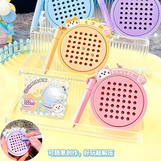 云智星磁吸钢珠画板猫猫趣味解压钥匙扣卡通小玩具情侣闺蜜包包挂件礼物 磁吸钢珠画板-粉色猫 磁吸钢珠画板