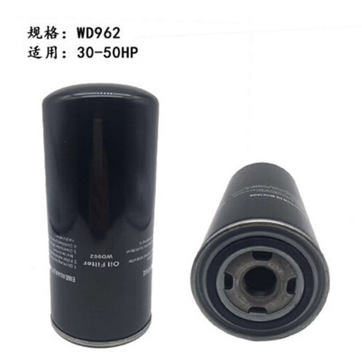 Vis de filtre à huile WD1374 W940 / WD962 / 950/719/13145 Vis Compresseur d'air Filtre de grille d'huile W962