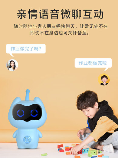 Zhouge Xiaogu AI Intellent Robot Детский дочерний образовательный аппарат игрушка детская песня плеера детская просветление голосовое голосовое диалог Blue Standard Версия + удаленное управление + зарядка кабеля