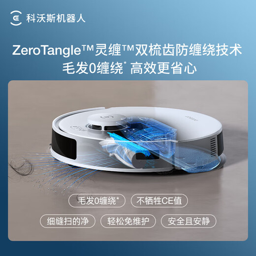 
ECOVACS sweeping robot N20 sweeping and mopping integrated automatic cleaning fully automatic mopping machine washing and mopping integrated N20PRO floor washing machine suction and mopping integrated national subsidy water supply land treasure black N20PRO [Door delivery]