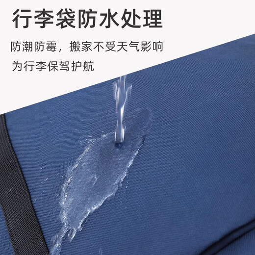 Quilt storage bag Oxford cloth extra large capacity waterproof student luggage bag moving extra large reinforced navy blue-230110*60*35c