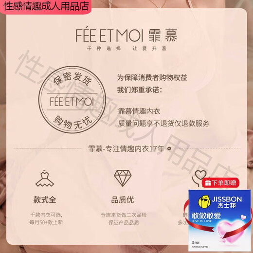 霏慕情趣内衣兔女郎制服套装性感睡衣免脱床上战袍诱惑激情女3879旗舰 蓝+粉【发箍+假领+领带+文胸+拉链开裆短裤+1 均码 【建议体重80-120斤】