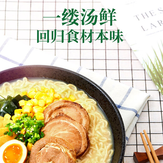 统一汤达人方便面杯装多味整箱日式豚骨拉面方便碗装泡面熬夜加班速食 【10杯】6口味组合841g