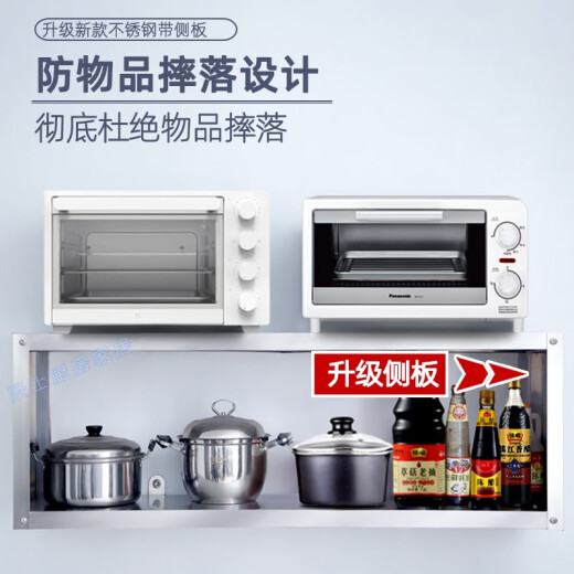 厨房不锈钢墙壁货架微波炉层架二层上墙置物架家用饭店吊架壁挂架 加厚长70宽30高40二层-695
