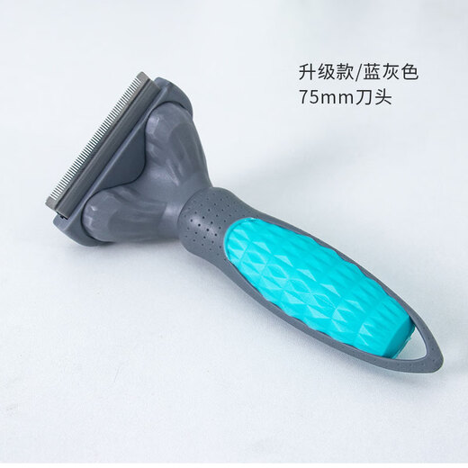 Yahe dog comb for short hair, special hair loss period, French Bulldog Shiba Inu, Corgi defloating brush, thinning comb cleaning supplies, blue large size, medium and large dogs