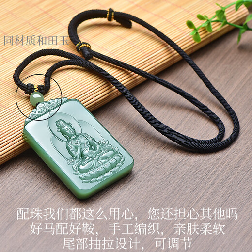 可玉可求新年礼物 收藏孤品和田碧玉观音吊坠 寓意平安顺遂 亲朋好友礼物 莲花观音 M9896z