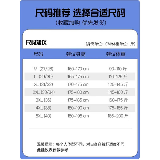 凡客诚品（VANCL）天丝牛仔裤男款夏季薄款潮牌直筒宽松男士阔腿休闲长裤子男款裤子 1048#蓝色 XL  125-145斤
