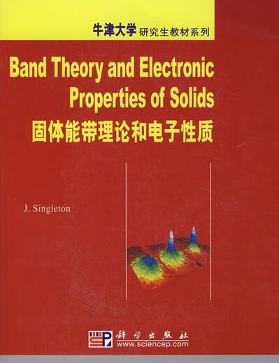 Théorie de la bande d'énergie solide rapide et en FAT-FA et propriétés électroniques Science Press 9787030236227 (Anglais) Singleton