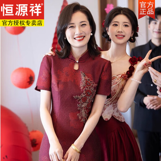恒源祥妈妈婚宴改良旗袍年轻款礼服女夏季高端大气喜婆婆平时可穿连衣裙 酒红色  2XL