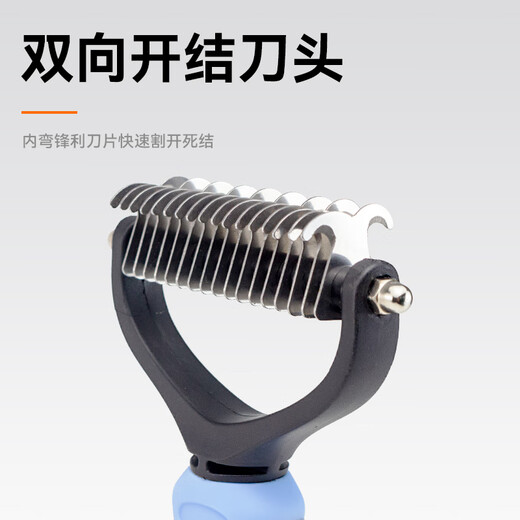 Mi Ling Pet Spray Massage Comb Cat Bathing and Remove Floating Hair Artifact Cat and Dog Combing Special Pet Supplies Pet Large Knot Opening Comb