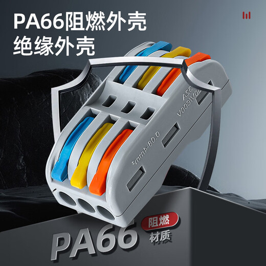 Andatong quick terminal block push-type wiring connection artifact wire head clip branch connector three in three out 10 pieces