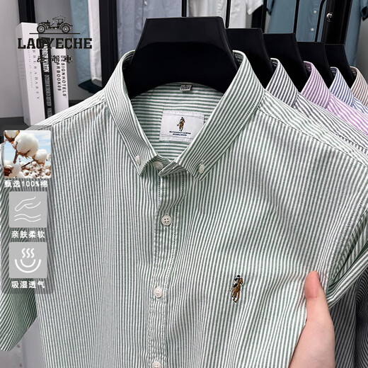 
Classic car 100% pure cotton summer short-sleeved striped shirt for men business casual versatile shirt for iron and anti-wrinkle top AN15269 green 2XL