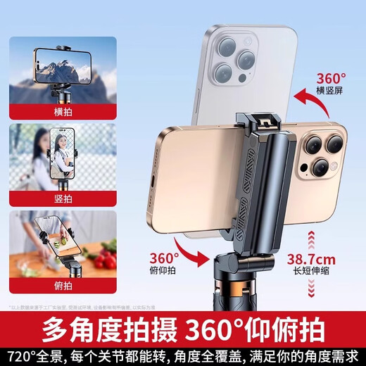JCZS Deutsche Brand Mini Selfie Stick Mobiltelefon Stable Kamera Helfer Handheld -Fotografie Artefakt Live -Outdoor -Reisekonzert Desktop Ständer Remote Bluetooth Griff Selfie Stick [Weiß] + Single Light