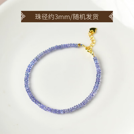 Kawamori Tanzanite Bracelet for Men and Women East China Sea Crystal Agate Jade Jade Blue Gemstone Scattered Beads Faceted Disc Beads Bracelet Shape-Shaped Plain Circle Approximately 3mm