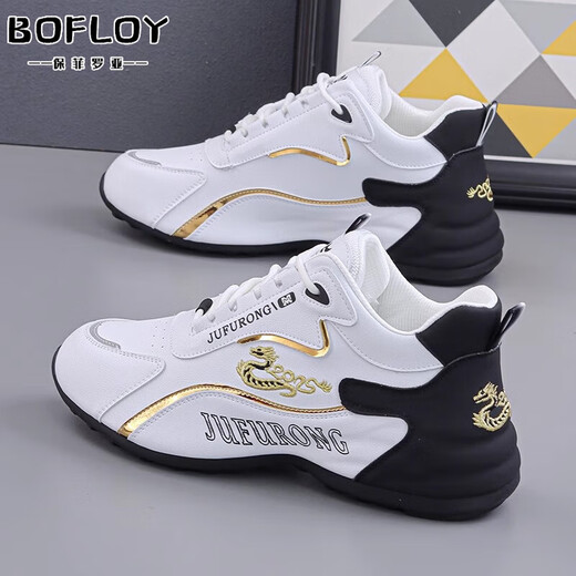 Baofeilua Brand Sports Schuhe Herrenschuhe 2025 Frühlings- und Sommer Neuem atmungsaktiven Papa Schuhen Herren-Freischuhe Herrenhöhenhöheschuhe weiß grau 9859-1 [Lederoberfläche] Height-verstärkte Stil 43 43