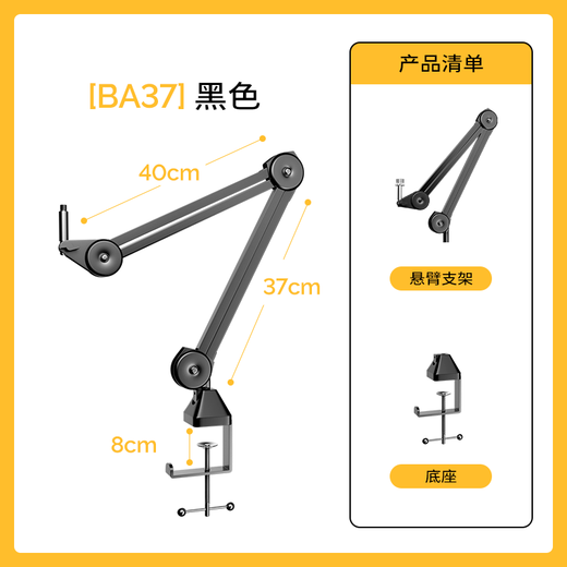 Maono microphone computer wireless radio microphone game live singing karaoke recording noise reduction AI voice changing mobile phone microphone desktop desktop microphone Horcus same model Maono dm40 cantilever bracket (purchase on demand)