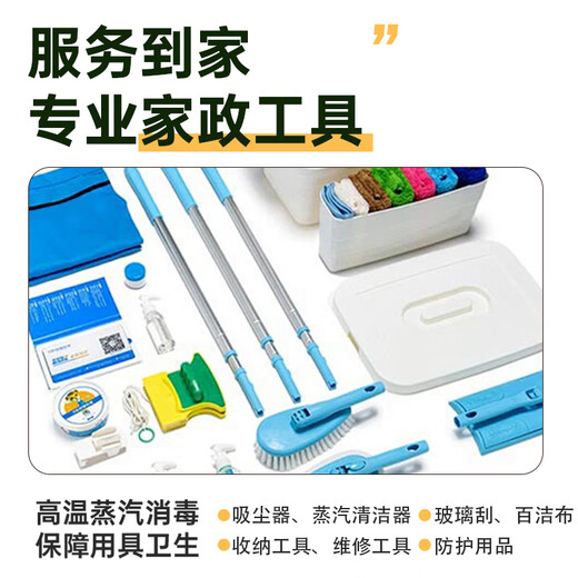 【深度保洁】家政保洁打扫卫生深度清洁除尘除油除水垢全屋大扫除含擦玻璃整理收纳全屋保洁 深度保洁130-139平698元除尘除油擦玻璃包验
