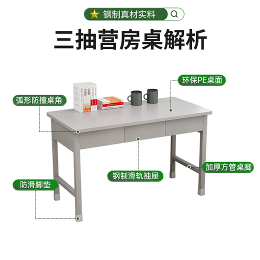 Yanran steel camp equipment workbench study table conference table training table three-row study table