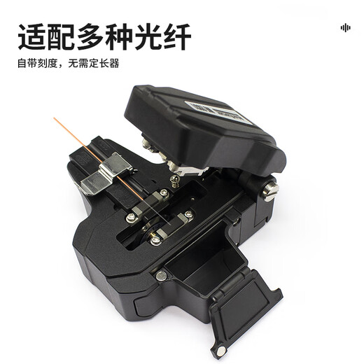 美塔斯ME-2031光纤切割刀 2025新品上市 高精度冷接热熔光缆皮线尾纤熔接机切刀R