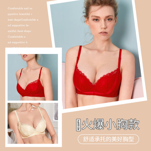 夏.娃.之.秀EVE夏娃秘语蕾丝性感内衣女夏季少女侧收文胸女型胸罩 Y048黑色_软钢圈 M 75A_厚杯2.8C