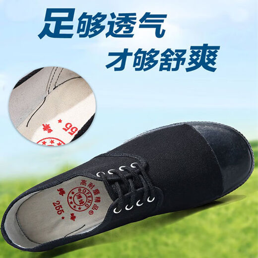 
Suyoumi Jiefang Shoes Men's high-level work shoes camouflage labor protection shoes anti-slip wear-resistant training shoes farmland construction site work rubber sole 3527 Jiefang Shoes (good quality) 34