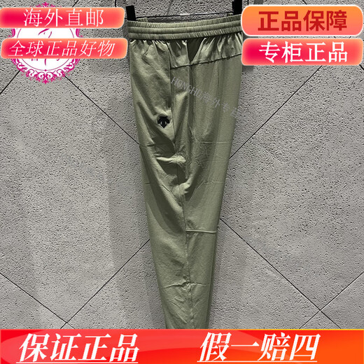 Descente [mismo modelo en William Chan] Fitness para hombres y pantalones tejidos casuales D3291TPT93C DID3291TPT93C-LG Modelo de hombres grises 2XL 185/92A