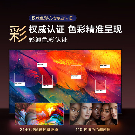 Samsung (SAMSUNG) 85X8F 85-inch Quantum Dot AI Mini LED Art TV Wallpaper TV Ultra-Thin Flat Inlay 144Hz QA85QNX8FAJXXZ National Subsidy