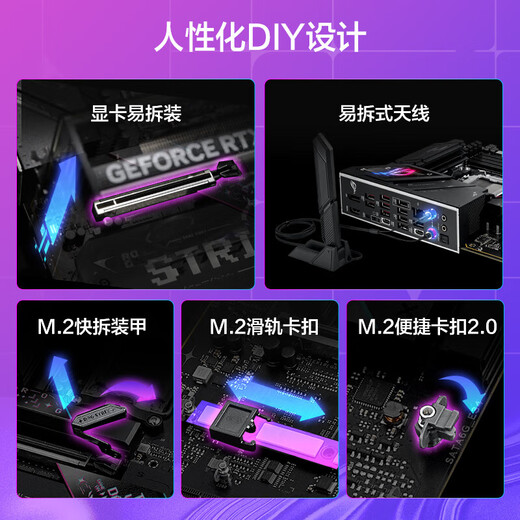 ASUS (ASUS) B840 / B850 Gaming Computer Board Support CPU 7800X3D / 9800X3D / 9900X / 9950X ROG B850-E GAMING WiFi