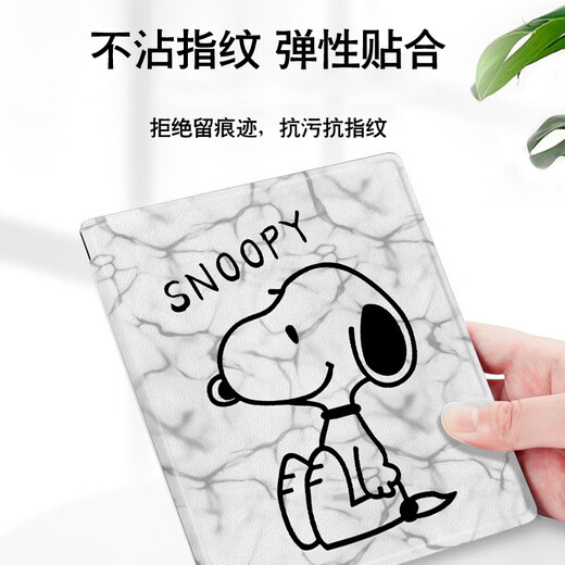 万浮生史努比适用文石leaf5简约3磁吸电子书poke6s/tab8c/7.8寸保护套壳 文石leaf3【磁吸款】Z12348史努比