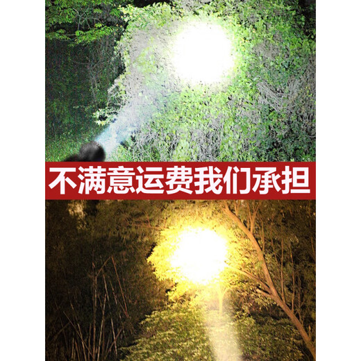 光明大将【新品】P90强光头灯充电超亮头戴式照明矿灯手电筒远射锂电户外 9923-白光升级四核P90-续航12-24