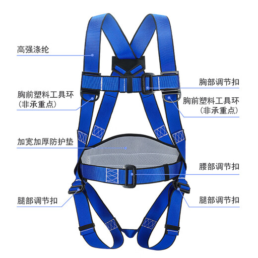 Xinggong five-point safety belt for high-altitude work safety belt full-body national standard buffer bag safety rope D-2P 2-meter double hook