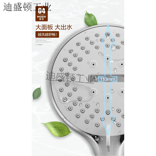 摩恩（MOEN）摩恩水槽配件淋浴软管喉墙座子手持喷头花洒HH3009 5001 731  300 摩恩12132原配单功能花洒面板70