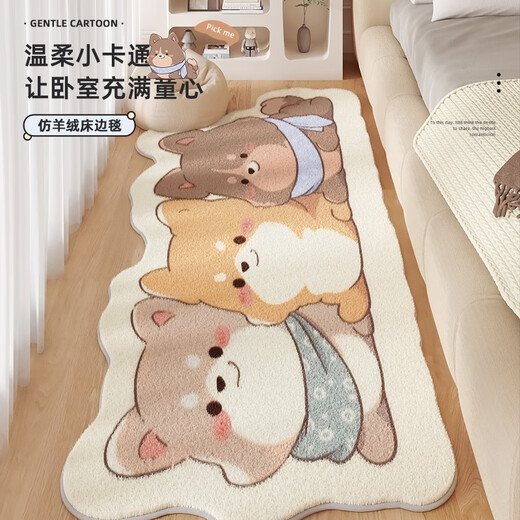 地毯卧室床边毯卡通房间免打理大面积茶几毯加厚沙发地垫可睡可坐 可爱狗狗-14079 120*240CM