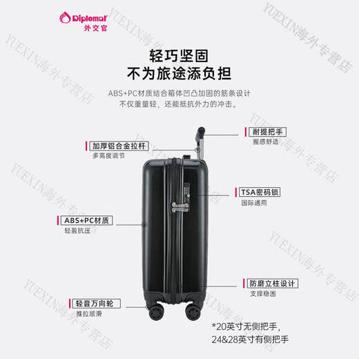 Diplomat外交官行李箱登机箱20英吋商务拉杆密码箱TC-681TM 银色 20英吋