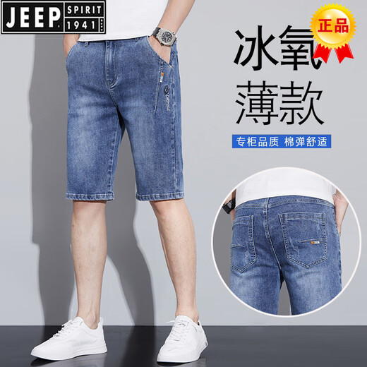 Jeep Spirit Denim Shorts Herren Sommer Dünne Fünf-Punkte-Reithosen 2025 Neue Modemarke Stretch Lose gerade 5-Punkte-Hosen 681 Blau 30 30