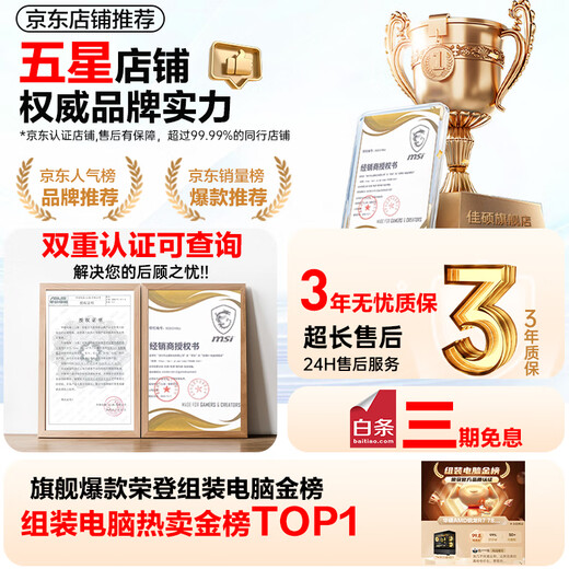 Gigabyte AMD Ryzen R7 7800X3D/9800X3D/Gigabyte RTX5070/RTX5080 desktop assembly computer game console live broadcast design rendering video editing complete machine Configuration 2 9800X3D丨RTX5060Ti 16G