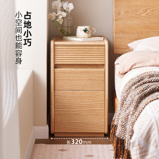 Mesa de noche de madera sólida original estilo de roble de roble moderno pequeño gabinete de almacenamiento de noche extremadamente estrecho L7027 [roble] Mesa de noche estrecha de tres pulsas 320*360*550 mm