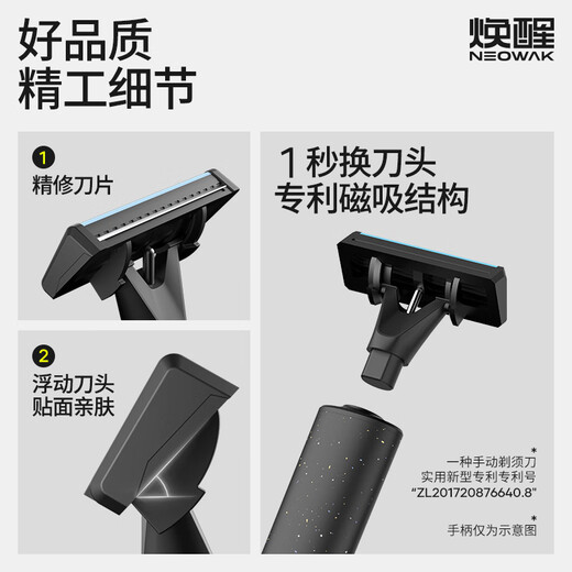 Huanxing Rasiermesserkopf für die sechsschichtige Klinge Rasiermesser Hand importiert aus Deutschland 4 Stücke Messerkopf für 6 Schichten