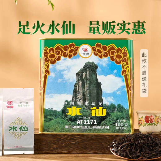 海堤茶叶水仙茶乌龙茶足火岩茶福建乌龙茶口粮自己喝 【机器包】水仙 400g*1罐